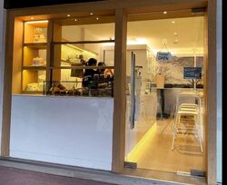 Farrer Gardens (D10), Retail #605333081